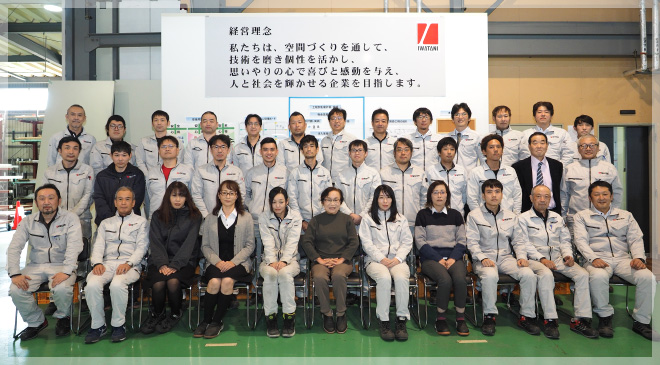 iwatani05b